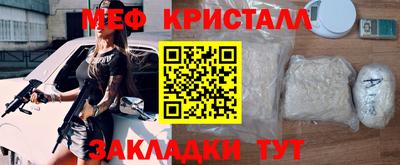 герыч Азнакаево