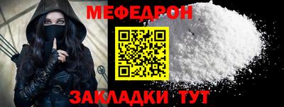 ГАЛЛЮЦИНОГЕННЫЕ ГРИБЫ Абакан