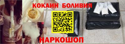 спиды Абинск