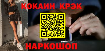 ГАЛЛЮЦИНОГЕННЫЕ ГРИБЫ Абакан