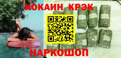 спиды Абинск
