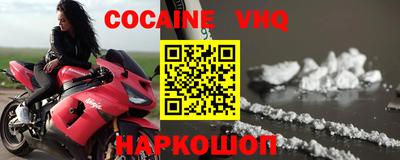 спиды Абинск