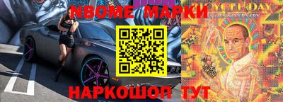 спиды Абинск