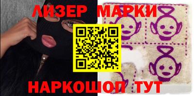 спиды Абинск