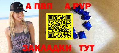 герыч Азнакаево