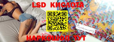 ГАЛЛЮЦИНОГЕННЫЕ ГРИБЫ Абакан