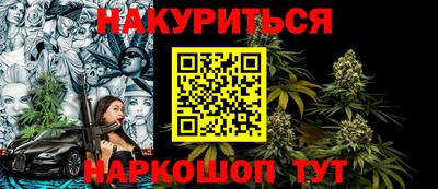 спиды Абинск