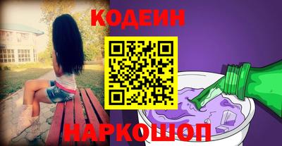 ГАЛЛЮЦИНОГЕННЫЕ ГРИБЫ Абакан