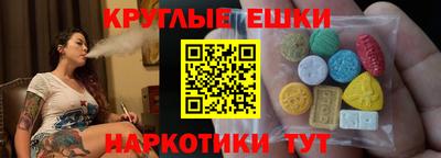 спиды Абинск