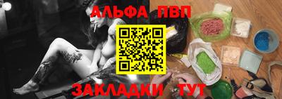 ГАЛЛЮЦИНОГЕННЫЕ ГРИБЫ Абакан