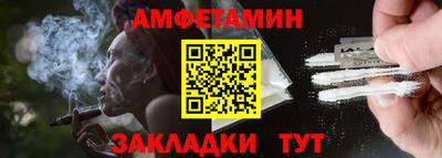ГАЛЛЮЦИНОГЕННЫЕ ГРИБЫ Абакан