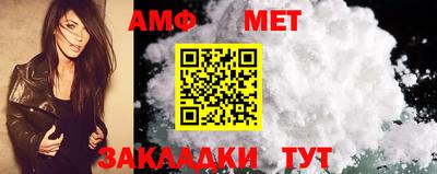 герыч Азнакаево
