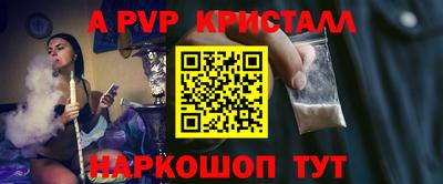 ГАЛЛЮЦИНОГЕННЫЕ ГРИБЫ Абакан