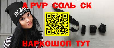 ГАЛЛЮЦИНОГЕННЫЕ ГРИБЫ Абакан