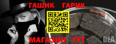 спиды Абинск