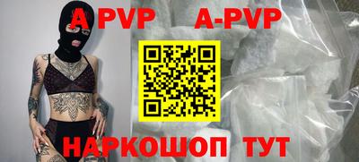 ГАЛЛЮЦИНОГЕННЫЕ ГРИБЫ Абакан