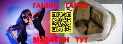 спиды Абинск