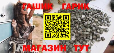 герыч Азнакаево