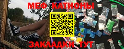 спиды Абинск