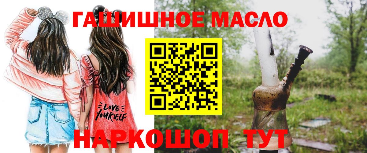 Дистиллят ТГК концентрат Анжеро-Судженск
