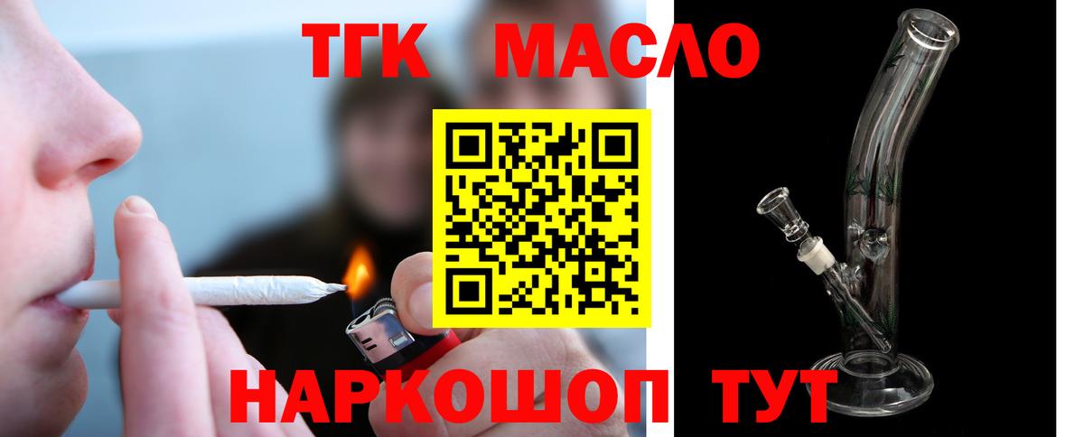 МЕТАМФЕТАМИН Анжеро-Судженск